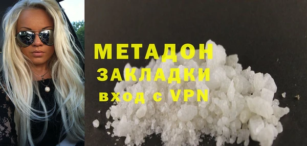 mdma Бугульма