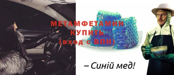 mdma Бугульма