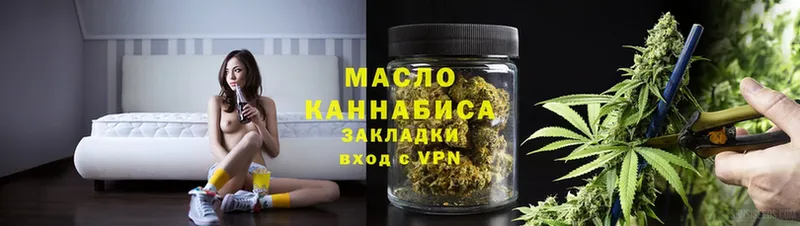 mega вход  Кимовск  Дистиллят ТГК Wax 